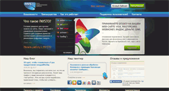 Desktop Screenshot of paysto.com