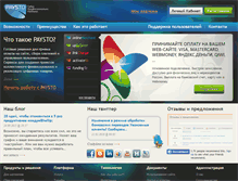 Tablet Screenshot of paysto.com